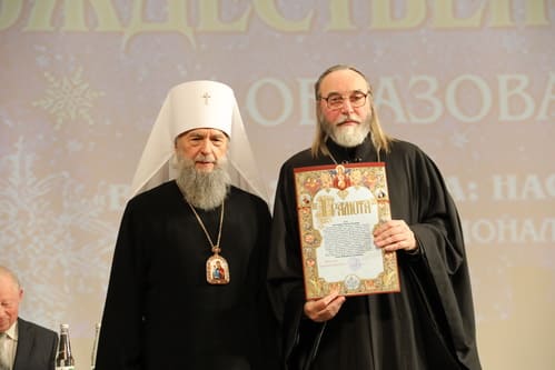 День ангела